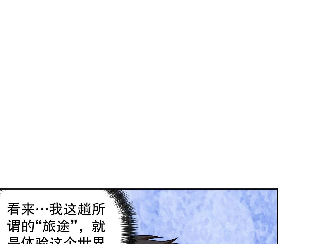 第216话 神界的迎接者147