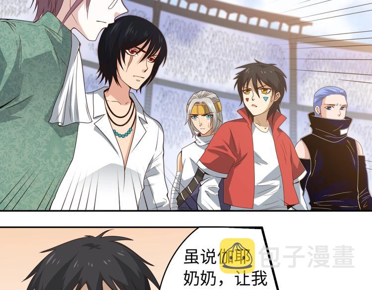 第49话 可爱小卜登擂台！126