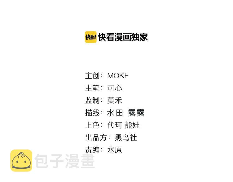 第24话 一场硬仗3