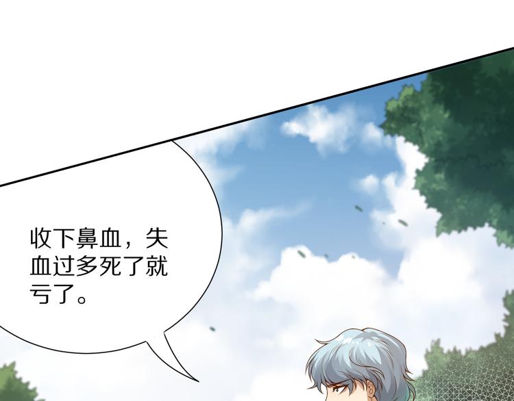 第94话 有本事，过过招！72