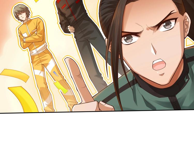 第116话 痛苦地死去！198