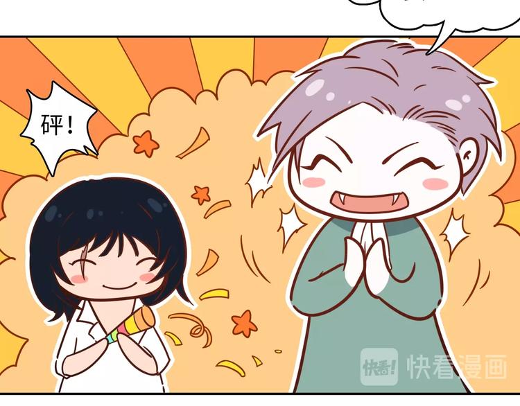 第47话 意料之外的变故69