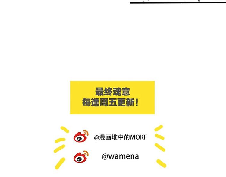 第55话 斋王之战139