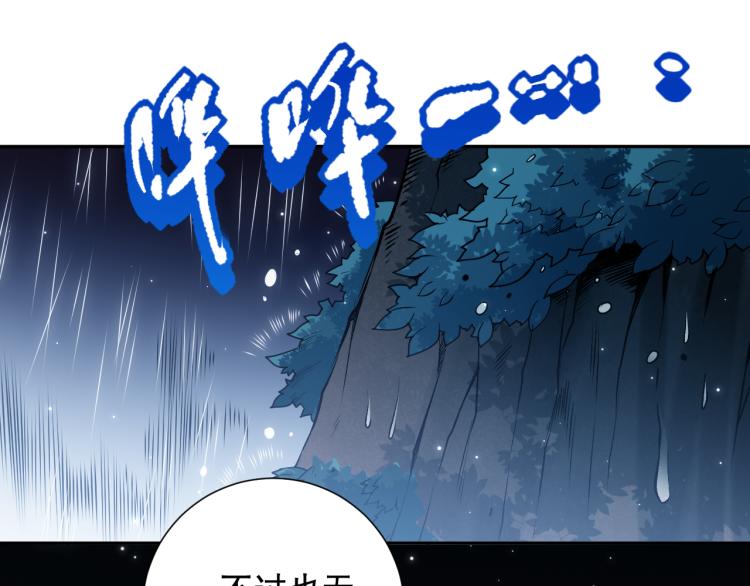 第148话 怜悯27