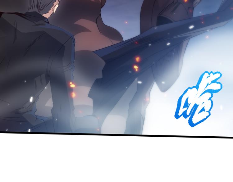 第133话 罗格与斋王对决！80