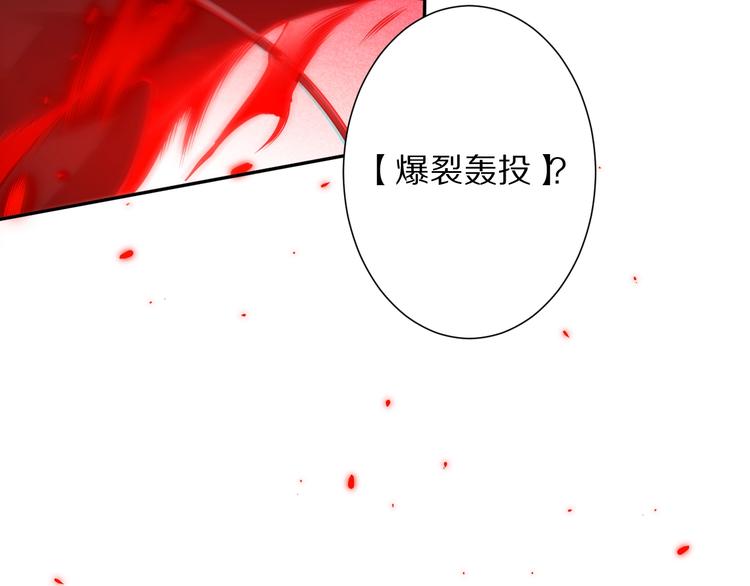 第70话 疗伤而已28