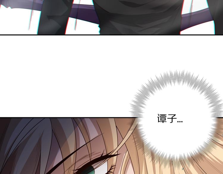 第76话 恶意加身111
