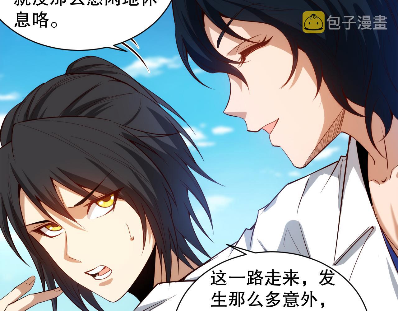 第207话 月刃落幕的过去129
