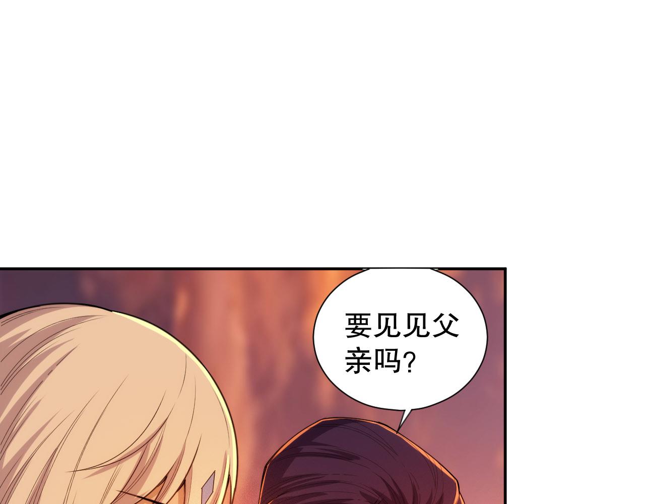 第214话 兄弟之间87