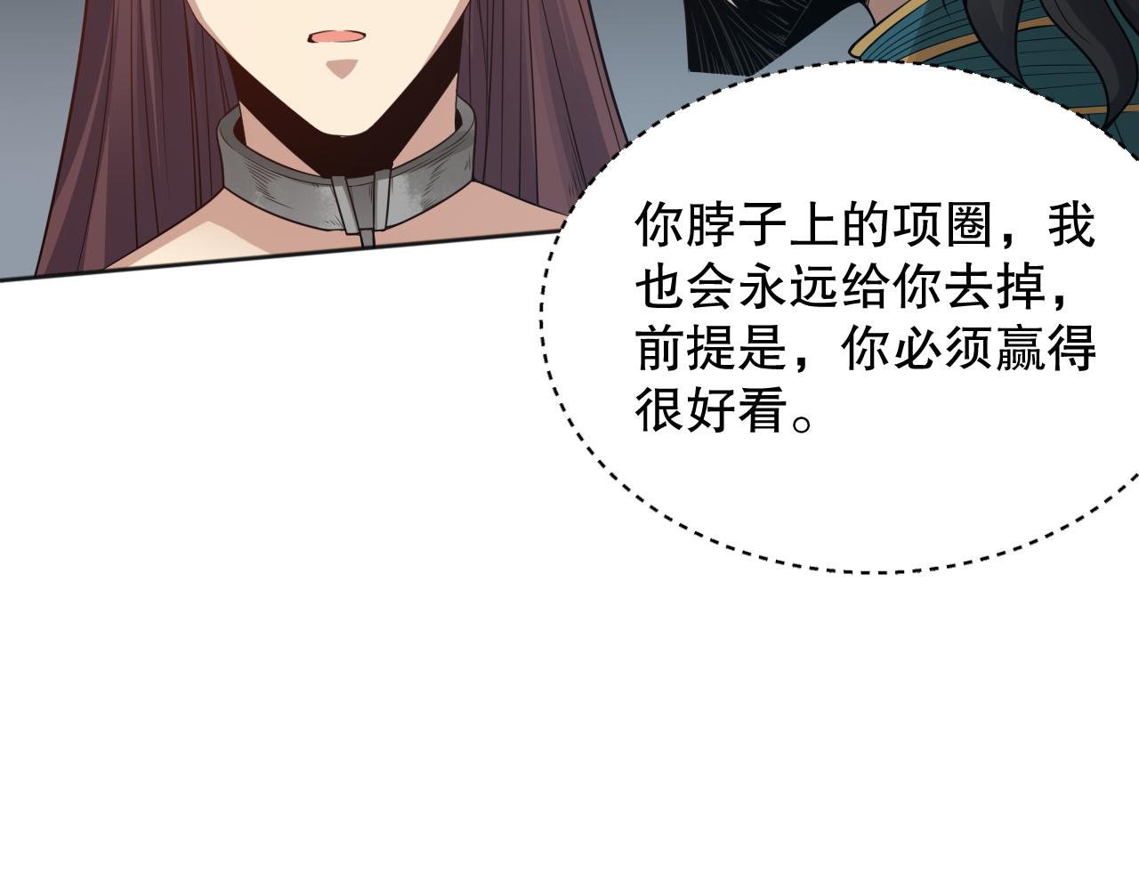 第157话 要求？要挟？128