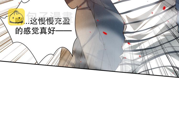 第106话 上宫家族的秘密！61