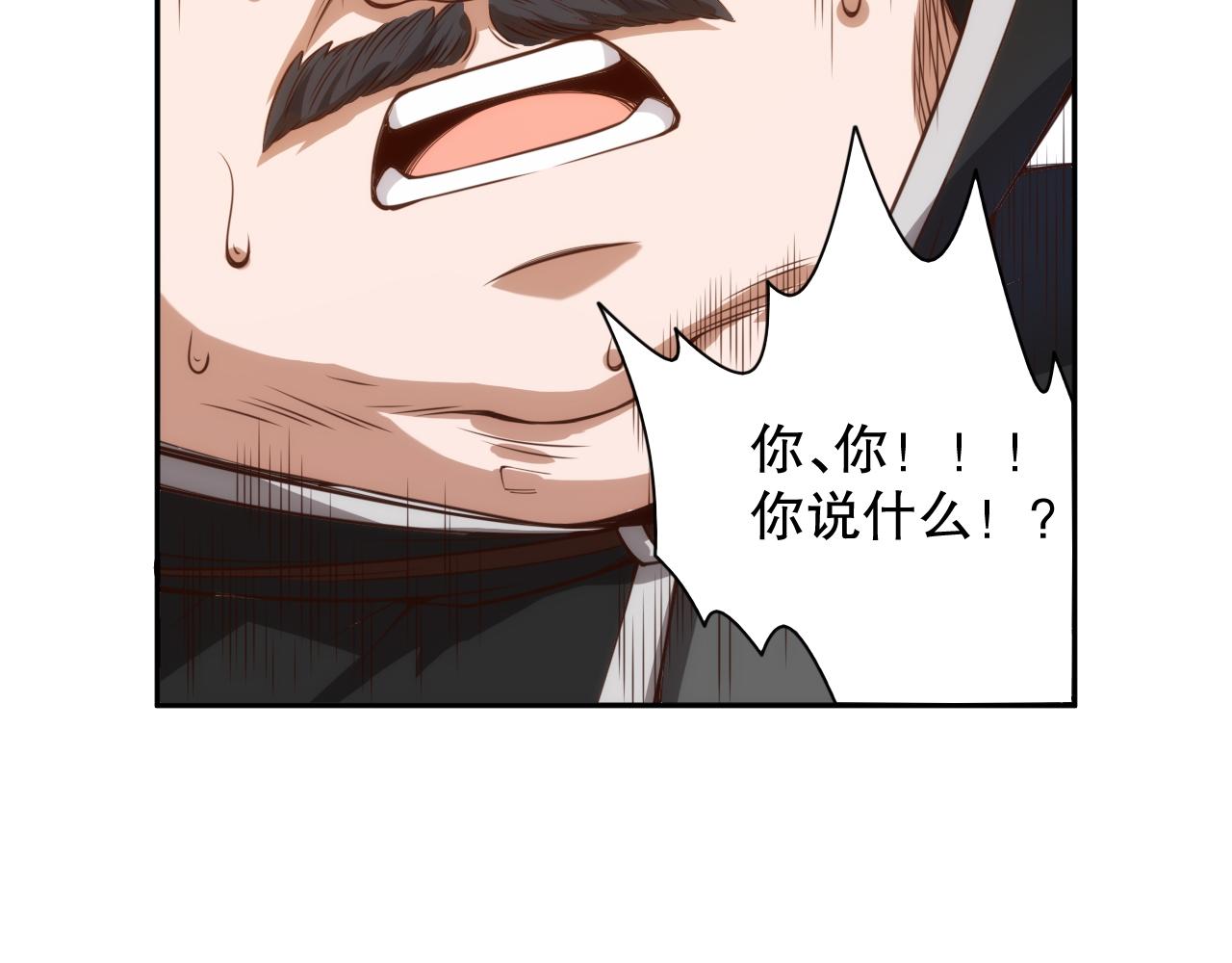 第179话 冤家路窄111