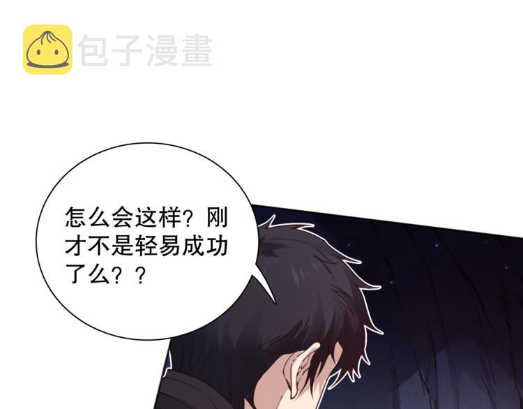 第142话 法则级别！47