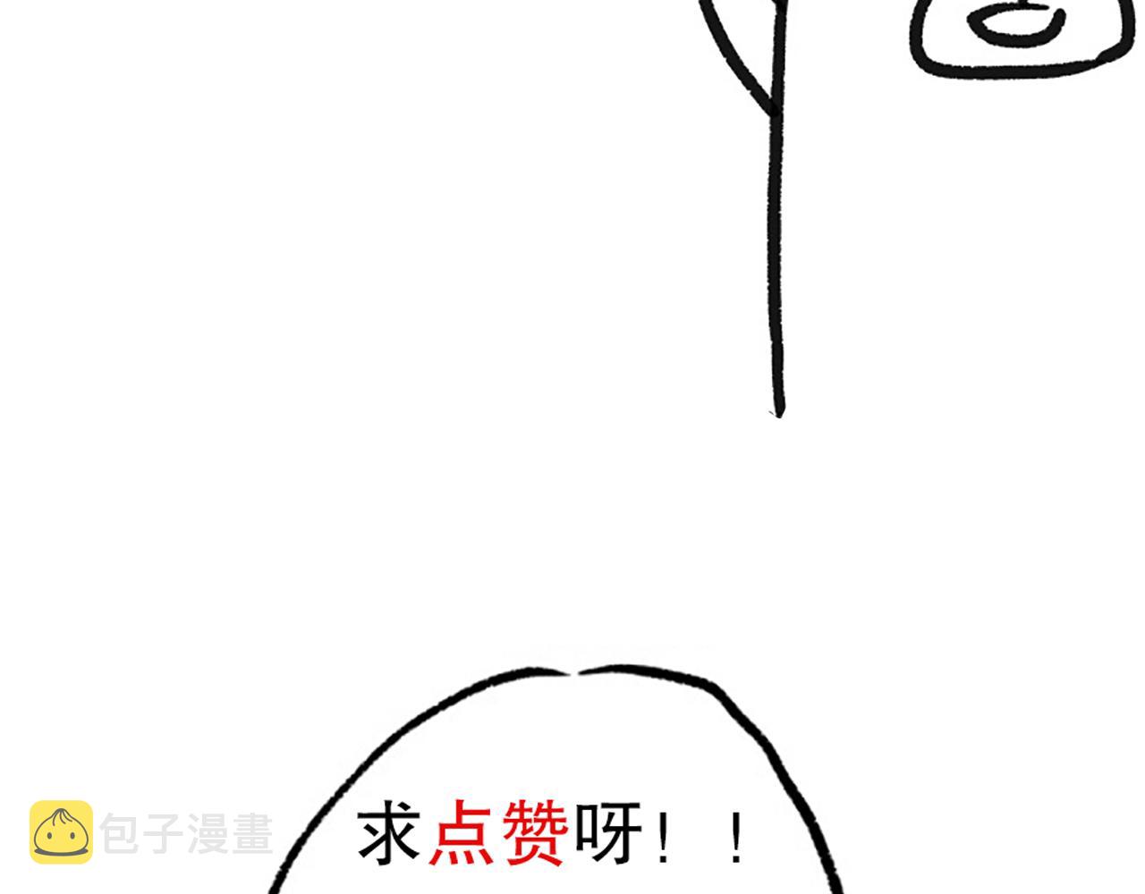 第186话 希望与杀机167