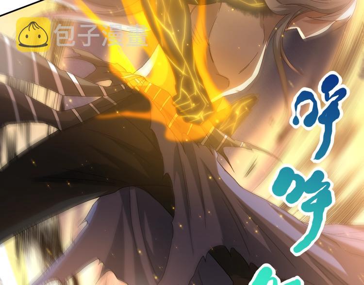 第54话 战败？70