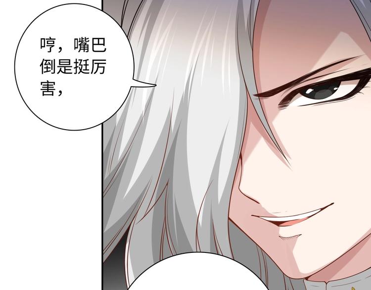 第44话 切司的实力16