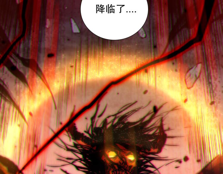 第121话 降临172