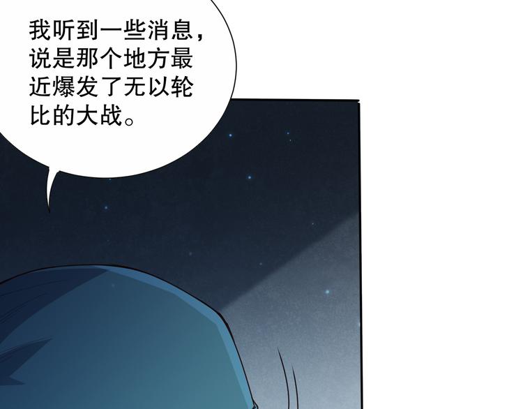第139话 神降临！40