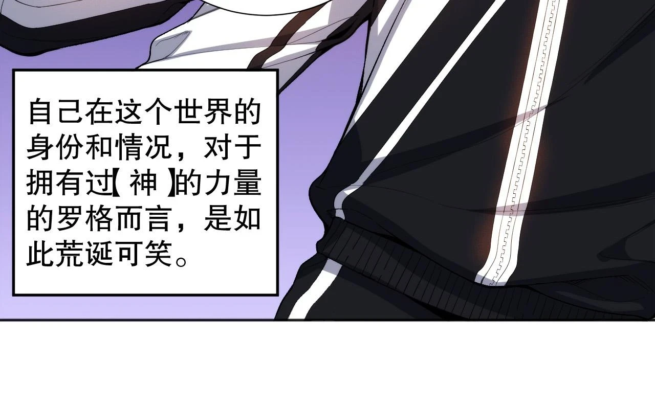 第218话 霸凌下的反抗20