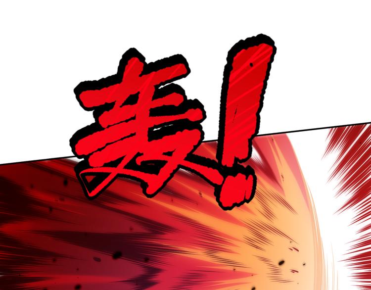 第122话 毁灭【破坏之神】74