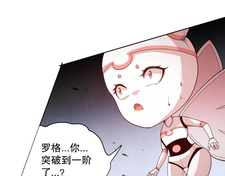 第147话 人道一阶！114