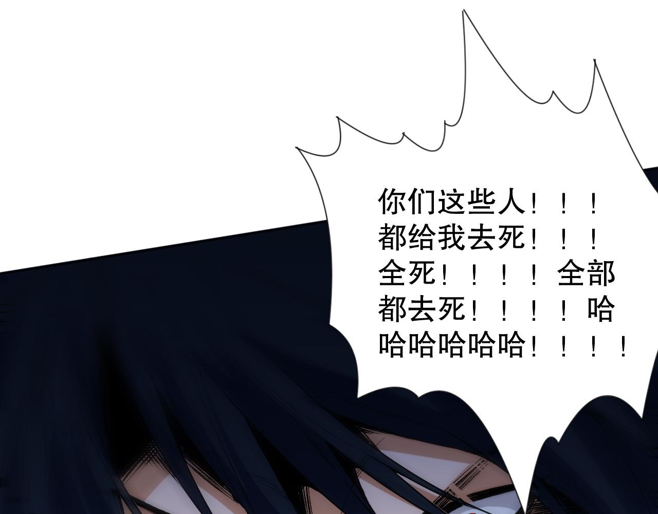 第203话 即将逝去的生活120