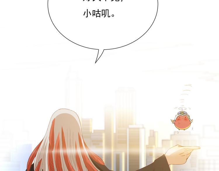 第12话 斋王和罗格的会面114