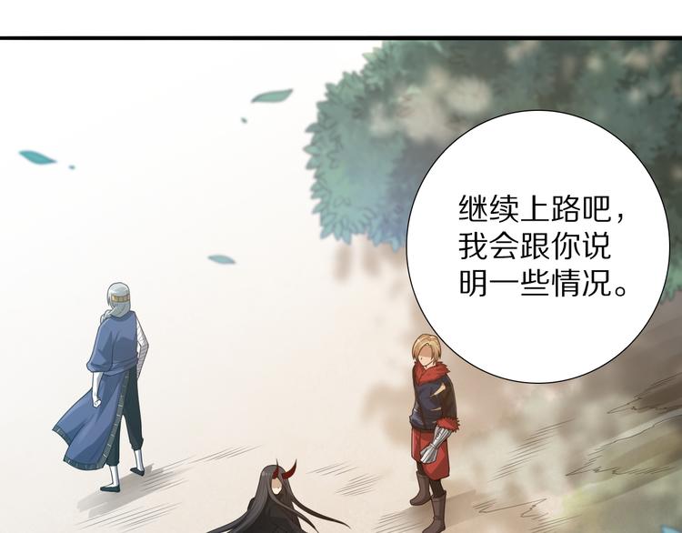 第86话 注意敌袭！93