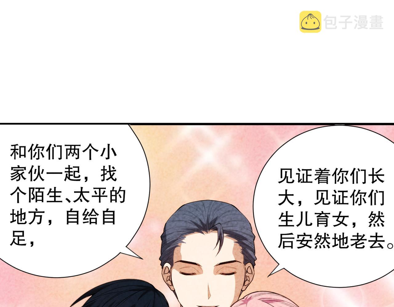 第206话 曾经的美好148