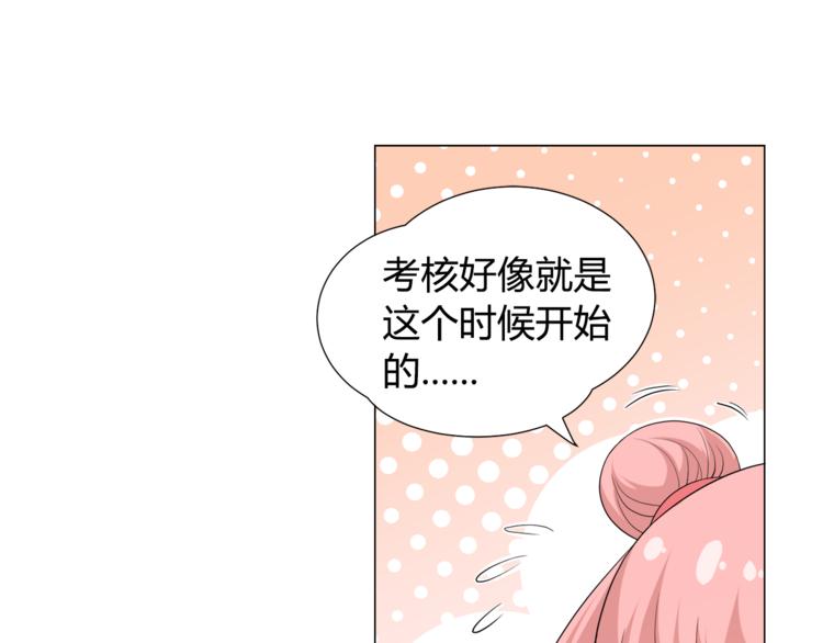 第5话 争抢通行卷221