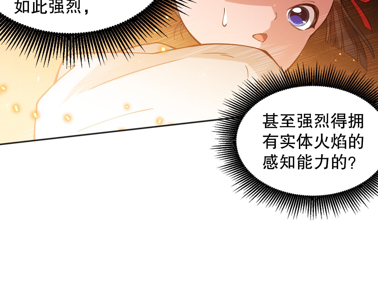 第169话 罗格让人意外的想法93