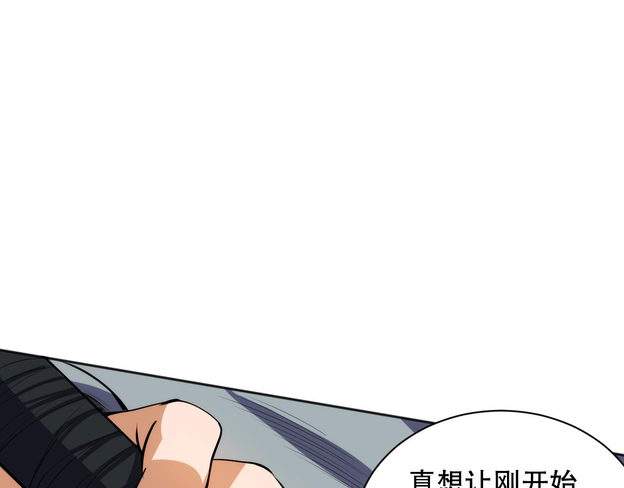 第203话 即将逝去的生活99