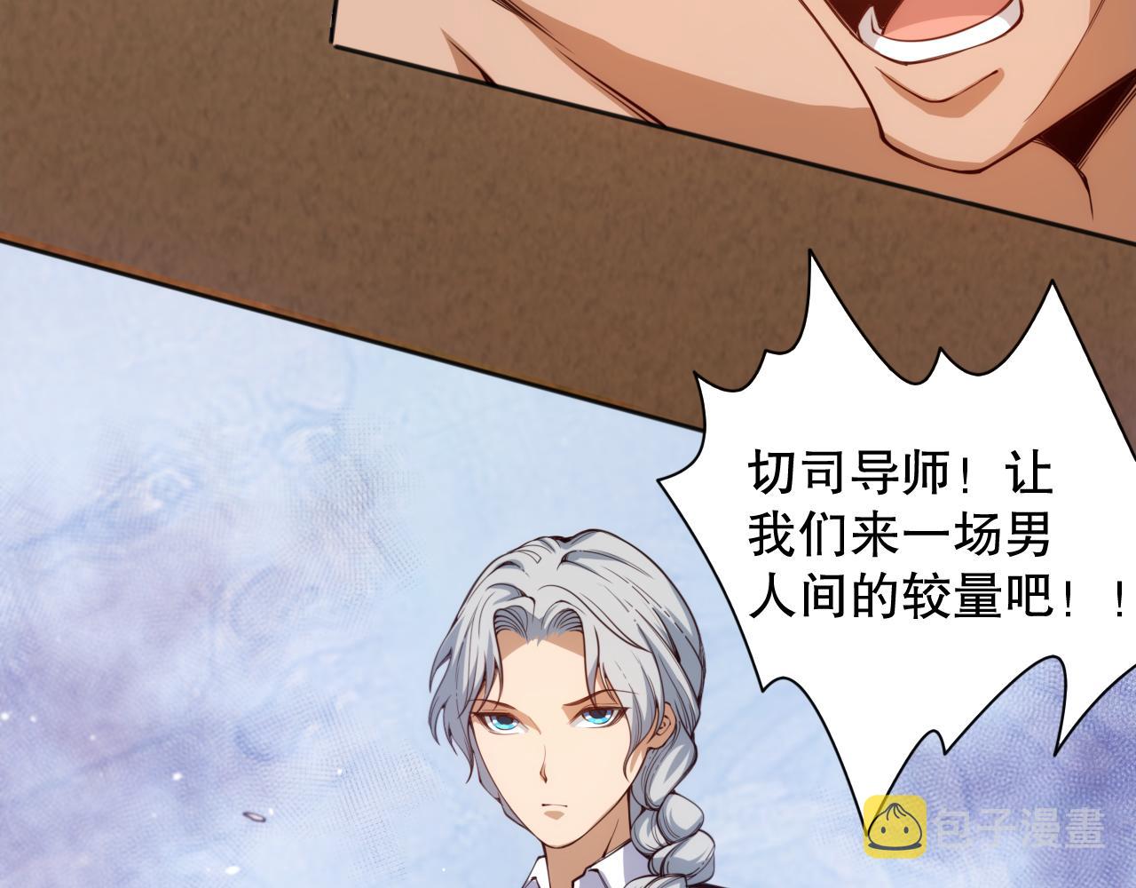第209话 好久不见118