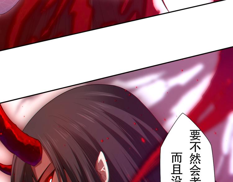 第77话 极恶恐惧186