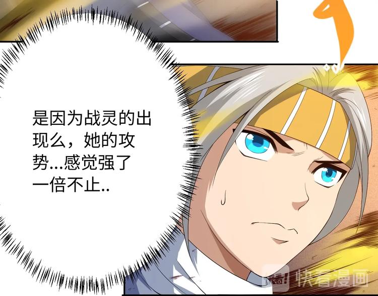 第53话 不动之躯13
