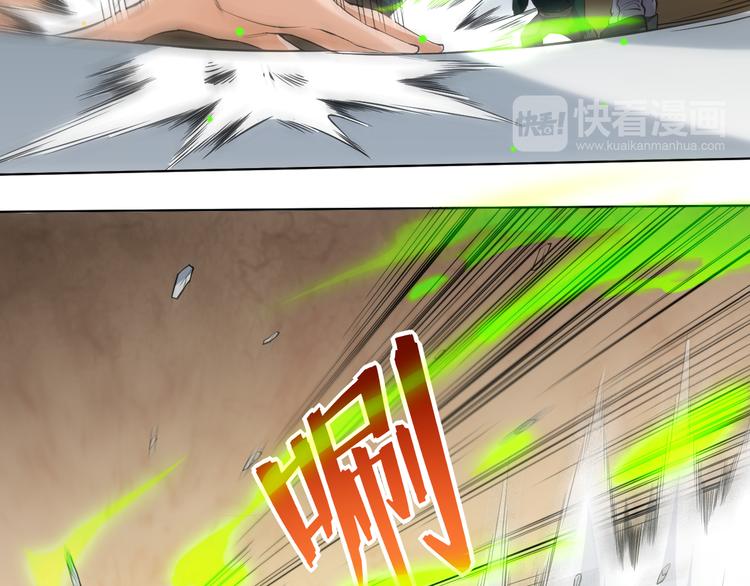第15话 斋王出手36
