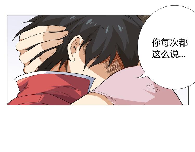 第1话 叛国贼之子125
