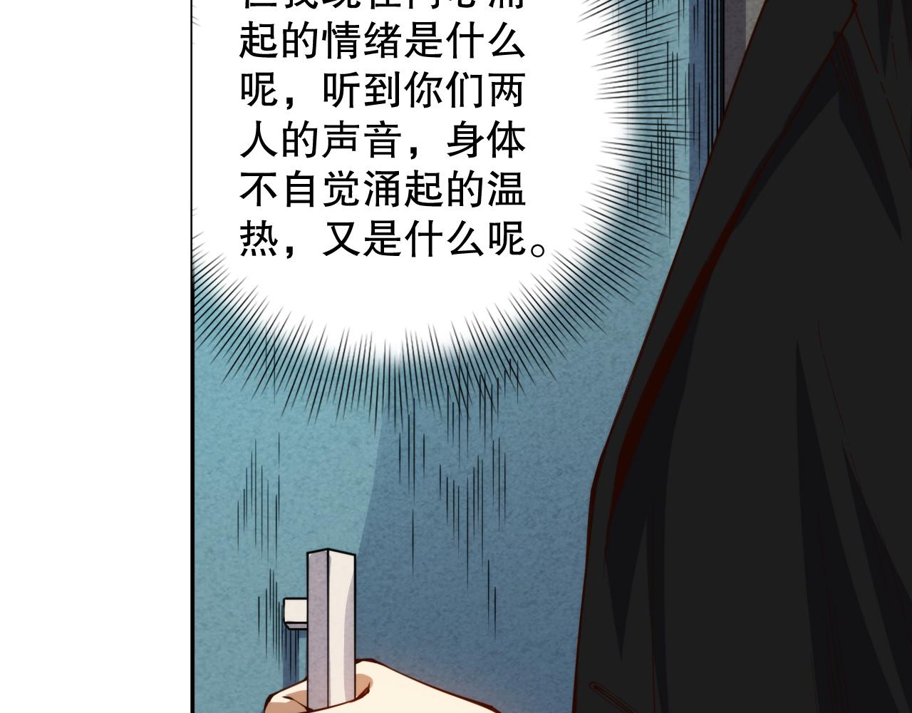 第212话 你是我当初的火苗167