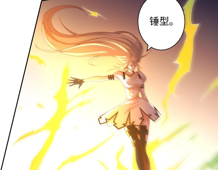 第52话 女神的癫狂21