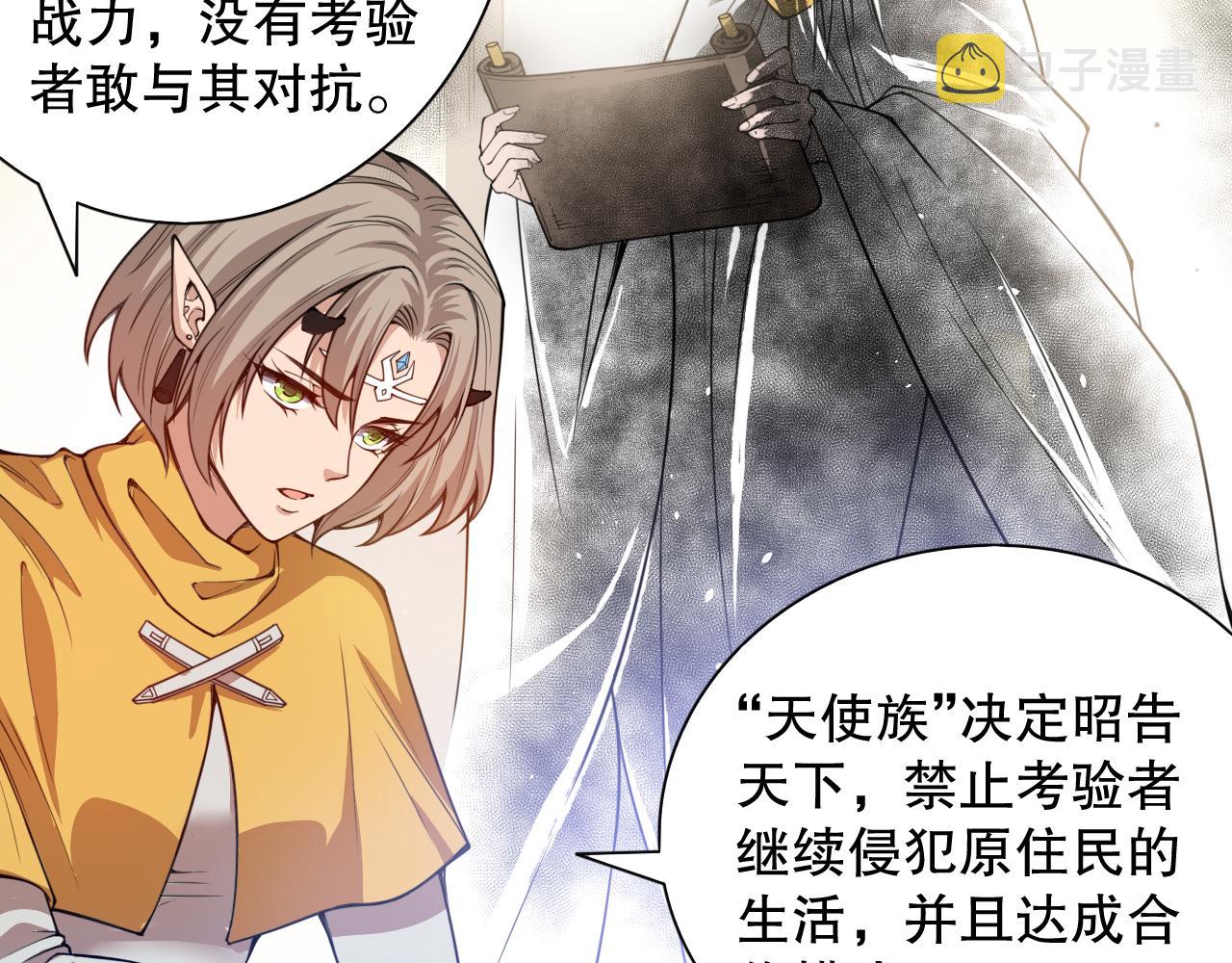 第178话 夺回资格！58