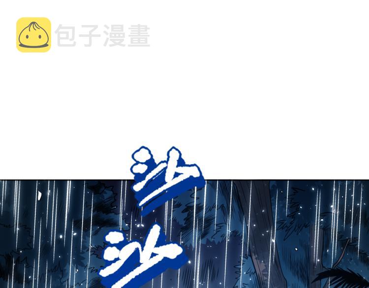 第148话 怜悯90