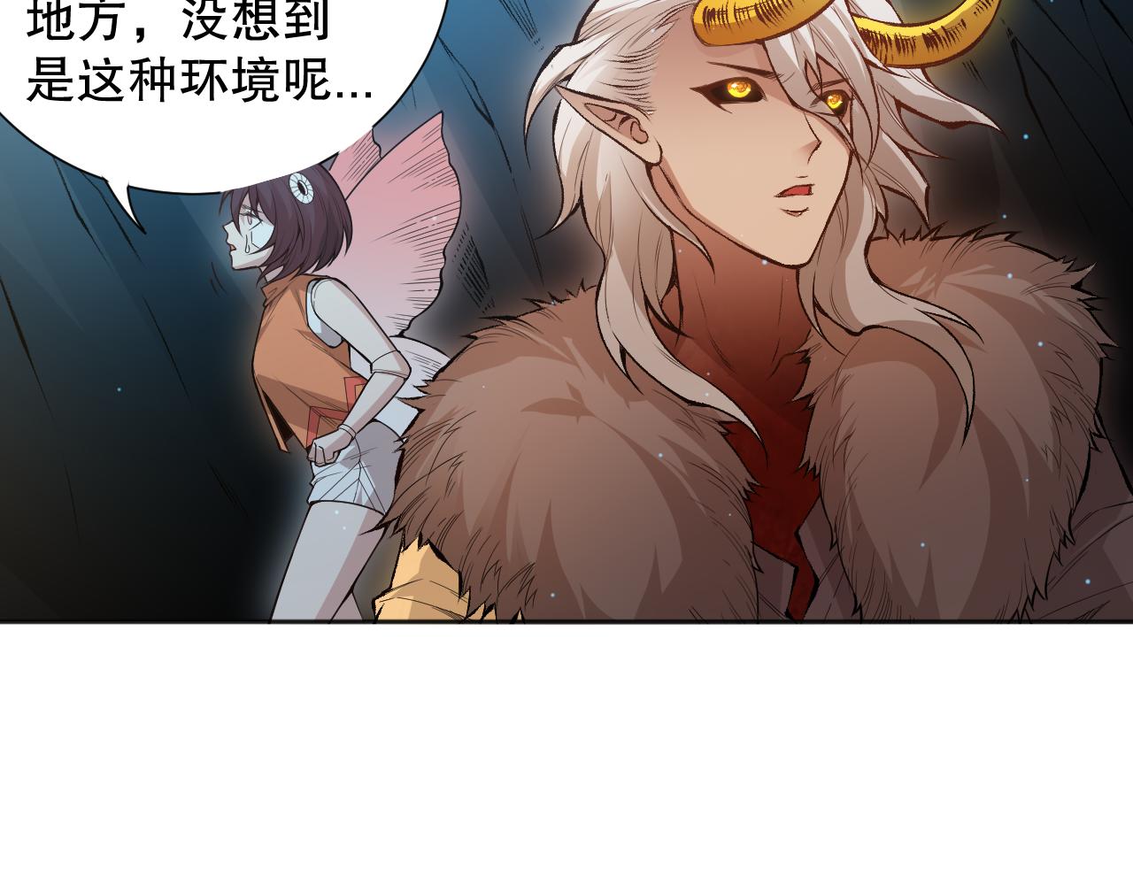 第167话 地界悟池62