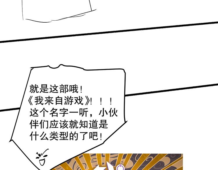 第126话 斋王与罗格童年相遇155