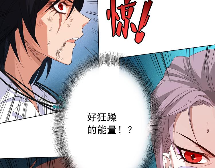 第9话 宛如恶魔66