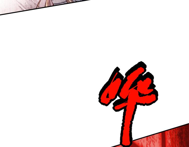 第121话 降临157