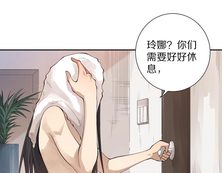 第71话 夜半危机218