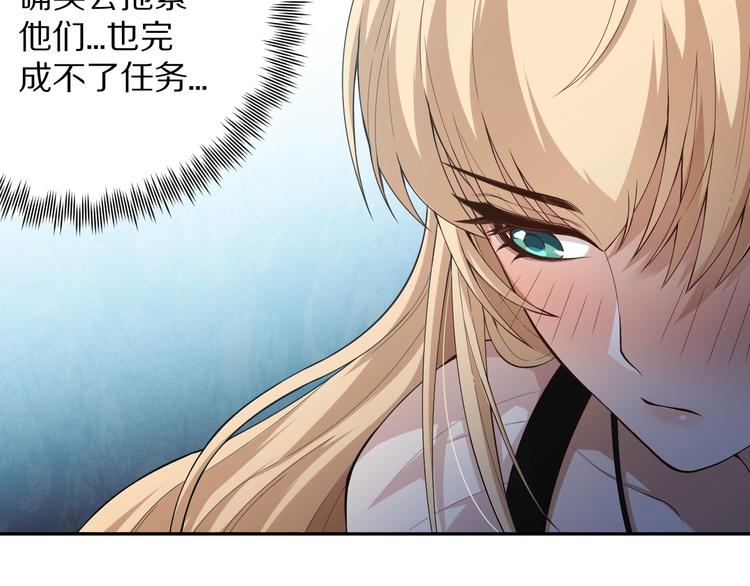 第70话 疗伤而已132