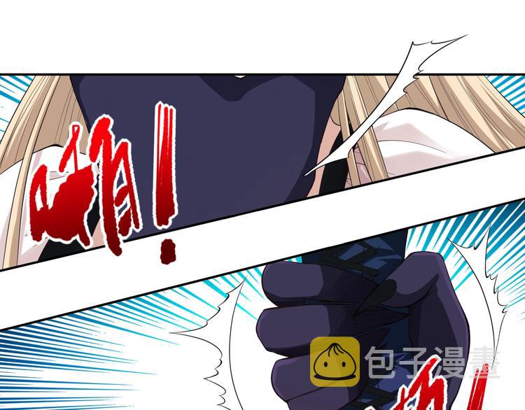 第76话 恶意加身65