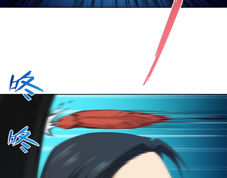 第12话 斋王和罗格的会面37