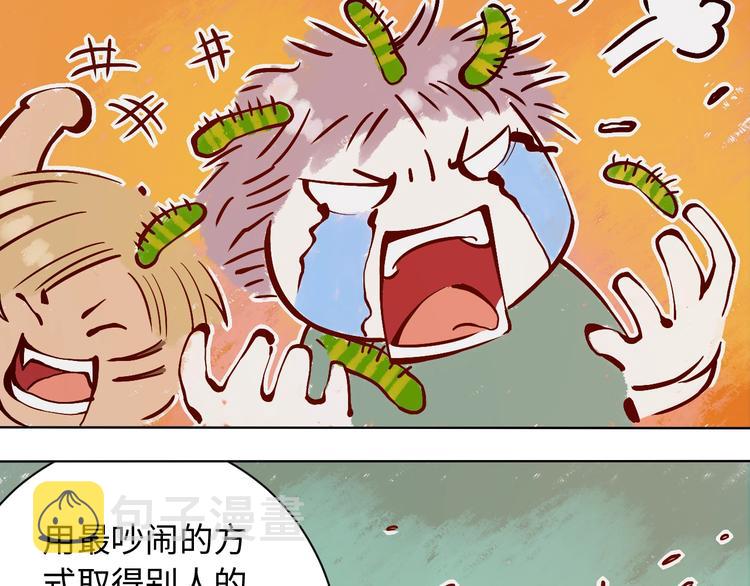 第49话 可爱小卜登擂台！98
